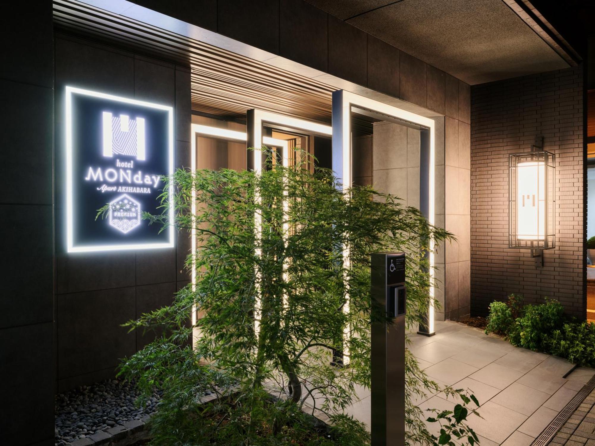 Monday Apart Premium Akihabara Tokyo Ngoại thất bức ảnh